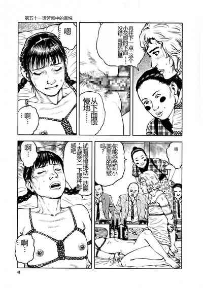 第45頁圖
