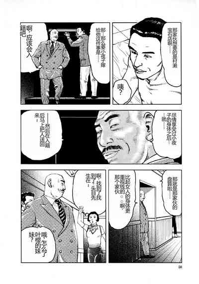 第61頁圖