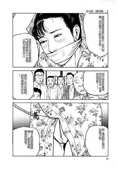 第77頁圖