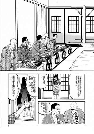 第9頁圖