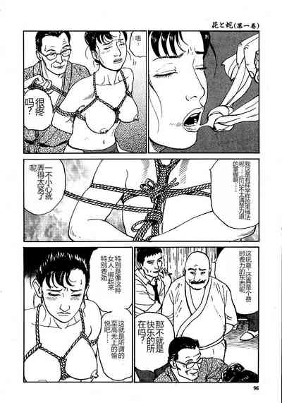 第101頁圖