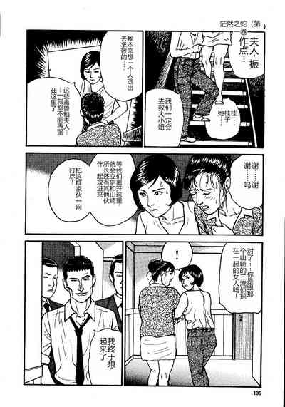 第141頁圖
