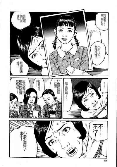 第161頁圖