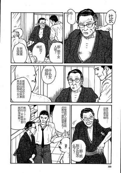 第173頁圖