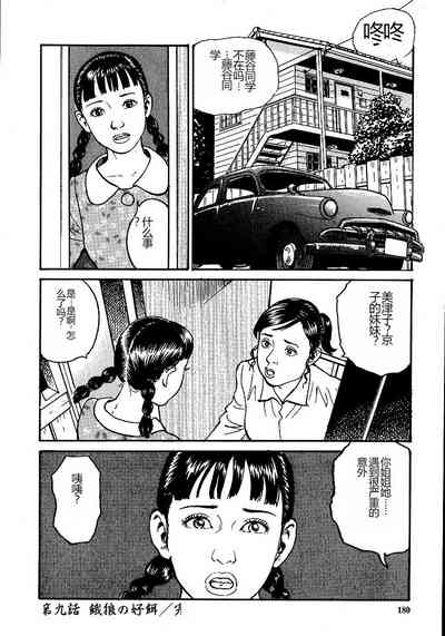 第185頁圖