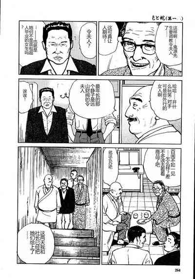 第269頁圖