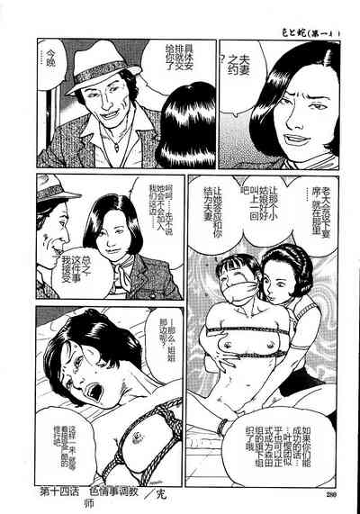 第285頁圖
