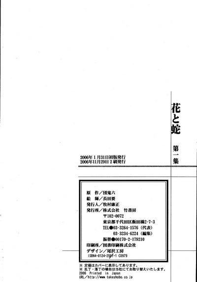 第293頁圖