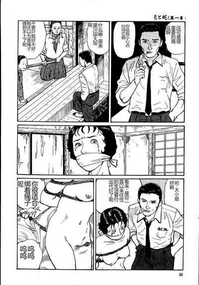 第33頁圖