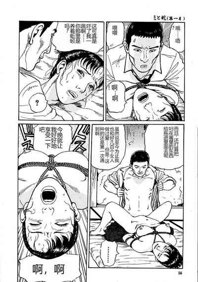 第61頁圖