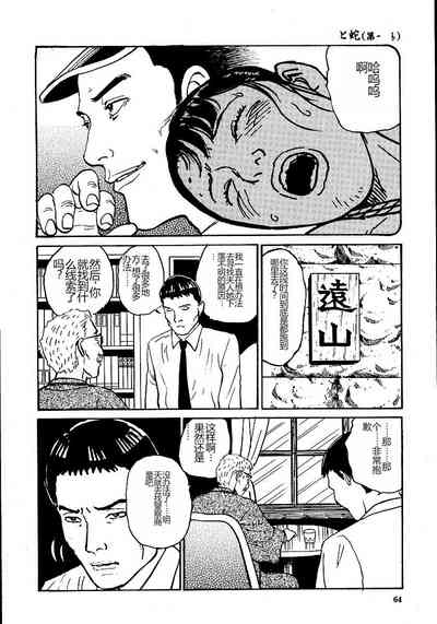 第69頁圖