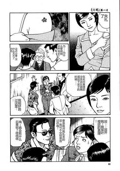 第73頁圖