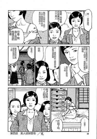 第85頁圖