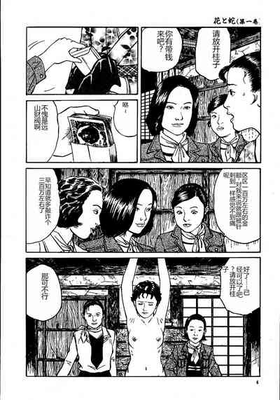 第9頁圖