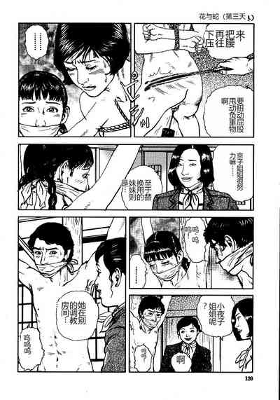 第125頁圖