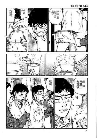 第129頁圖