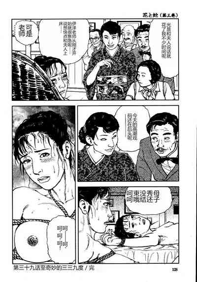 第133頁圖