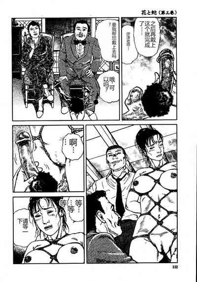 第137頁圖