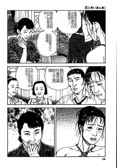 第141頁圖