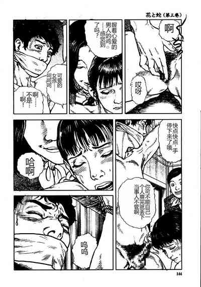 第149頁圖
