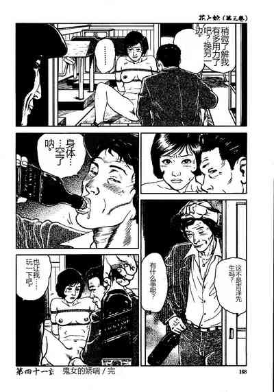 第173頁圖