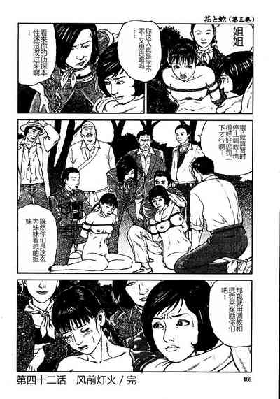 第193頁圖