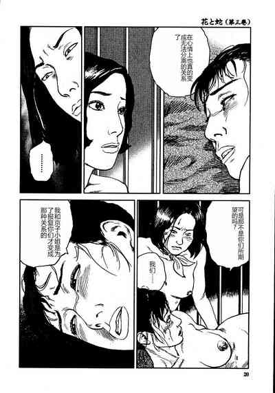 第25頁圖
