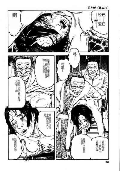第265頁圖