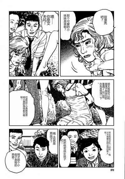 第277頁圖
