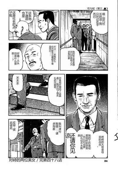 第289頁圖