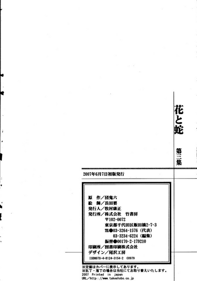 第293頁圖