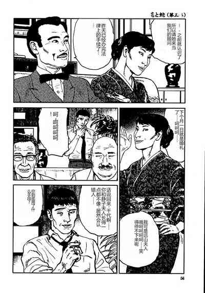 第61頁圖
