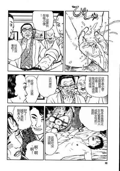 第97頁圖
