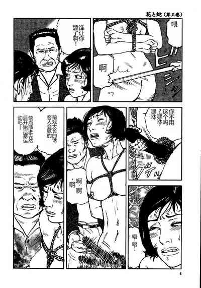 第9頁圖