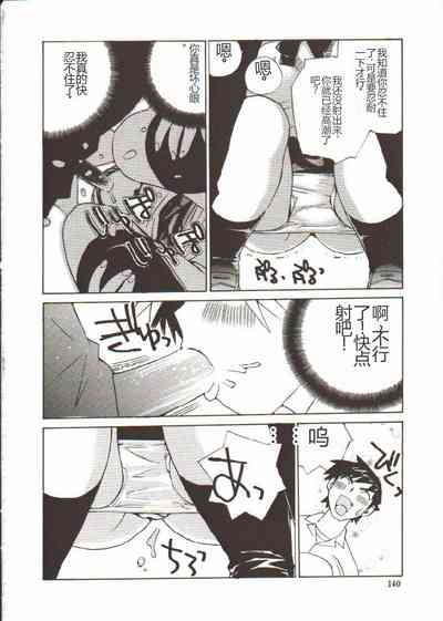 第141頁圖