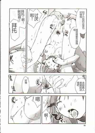 第49頁圖