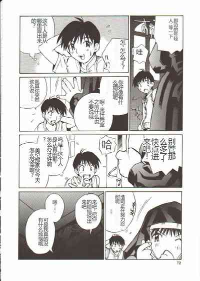 第73頁圖