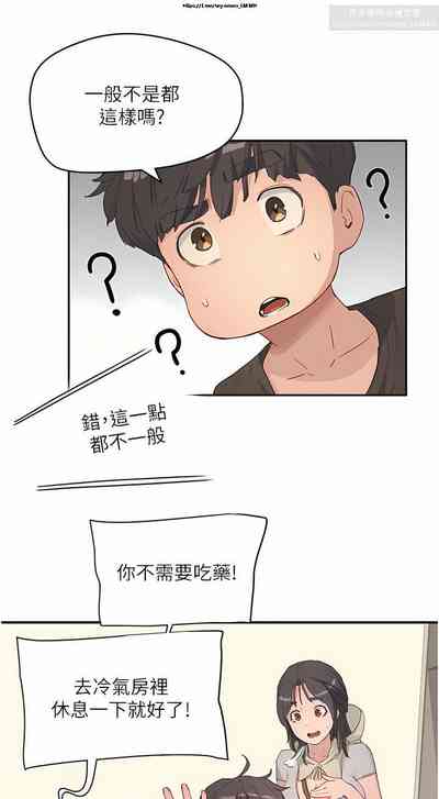 第101頁圖
