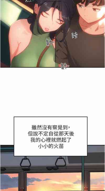 第137頁圖