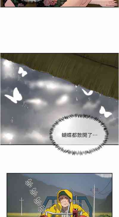 第193頁圖