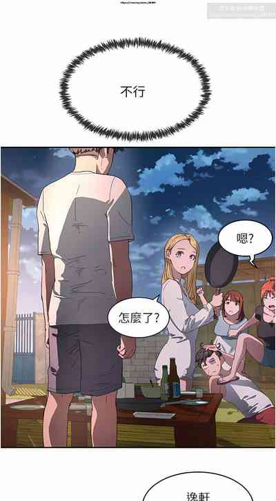 第201頁圖