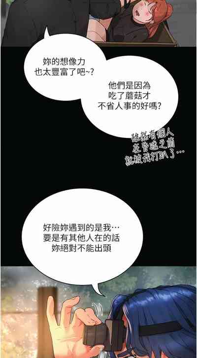 第517頁圖