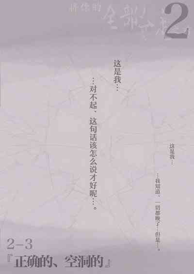 第65页图