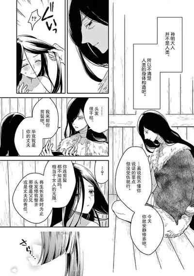 第29页图