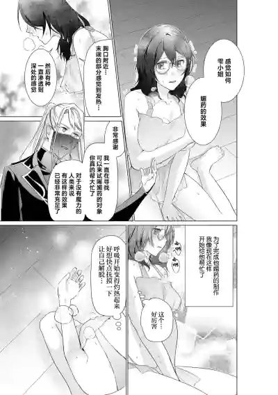 第17页图