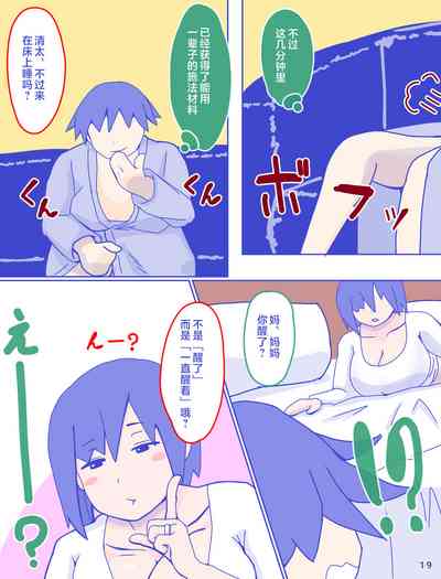 第21頁圖