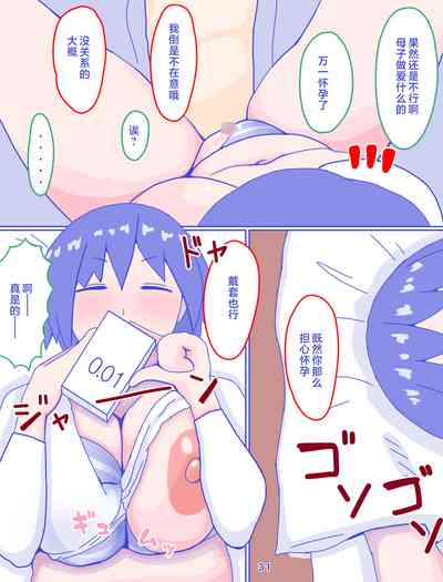 第33頁圖