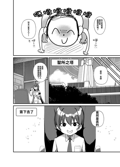 第5页图
