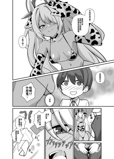第9页图