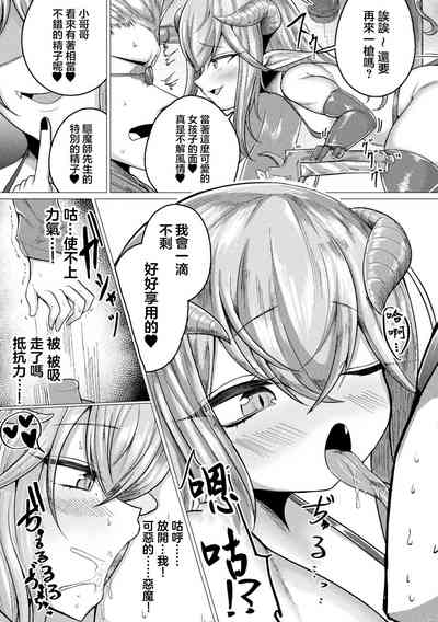 第5页图